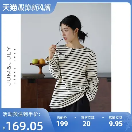嘉茱莉2023秋季新款全棉圆领条纹长袖卫衣女套头宽松oversize上衣商品大图