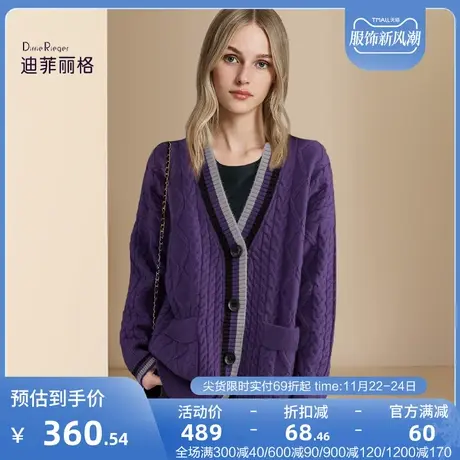 迪菲丽格秋冬2023新款女装复古慵懒风开衫毛衣紫色宽松针织外套搭图片