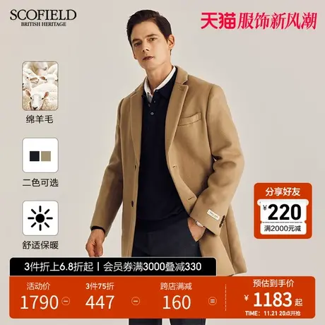 SCOFIELD春秋中长款英伦风毛呢大衣商务时尚百搭保暖防风外套商品大图