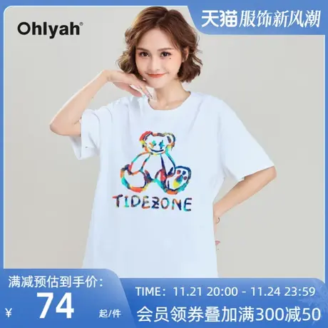 Ohlyah潮牌卡通涂鸦彩色小熊T恤女宽松短袖上衣学生休闲班服定制商品大图