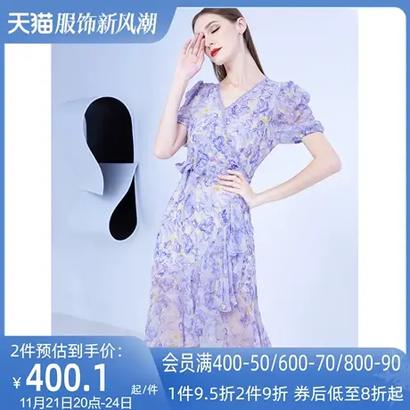 AUI不规则气质雪纺荷叶边裙夏季2023新款法式温柔风碎花连衣裙女图片