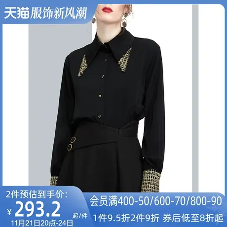 黑色轻熟风衬衫女春秋2023年新款欧货设计感小众衬衣高级感上衣图片
