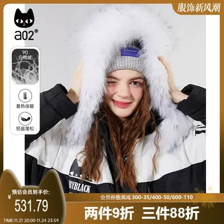 a02拼接设计感长款羽绒服女冬季新品宽松加厚保暖毛领羽绒外套图片