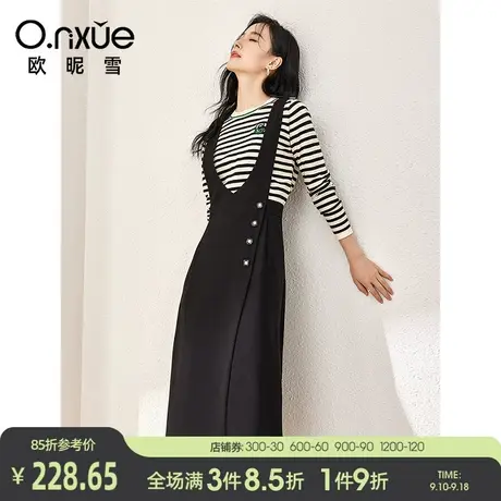 欧昵雪2023秋季新品连衣裙女时尚无袖高腰百搭中长款不规则背带裙图片