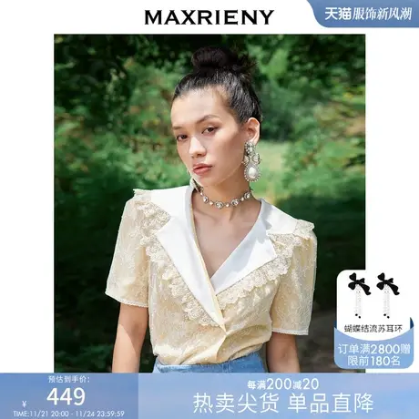MAXRIENY撞色翻领衬衫夏季波点短袖蕾丝小衫气质商品大图