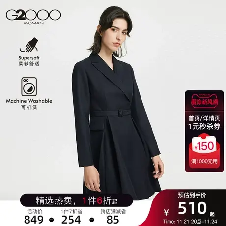 G2000女装春夏新款可机洗易打理知性柔美西装领A字裙型连衣裙.商品大图
