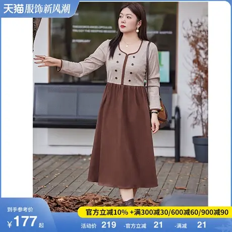 2024年春冬新款美拉德风气质A字裙长袖收腰显瘦大码胖妹妹连衣裙图片