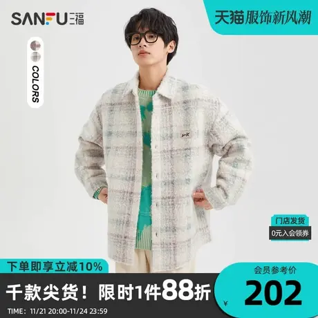 三福2023冬男士双色交织格形易打理长衬衫 圈圈纱外套男477983商品大图