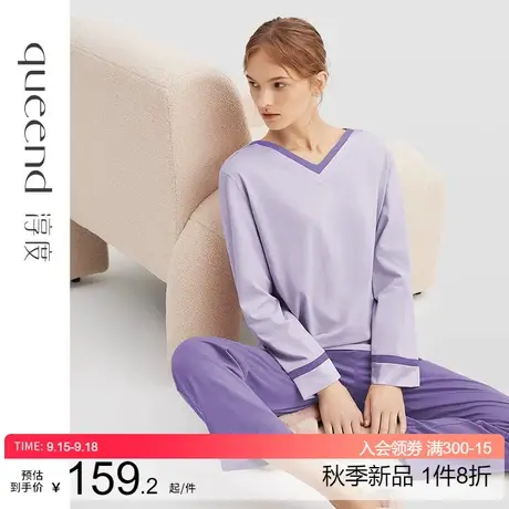 淳度新款纯棉睡衣秋季女款长袖长裤V领全棉休闲家居服春秋套装薄商品大图