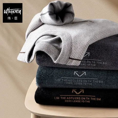 伟臣冬季大码男式加绒加厚毛衣胖子加肥加大套头打底肥佬针织衫潮商品大图