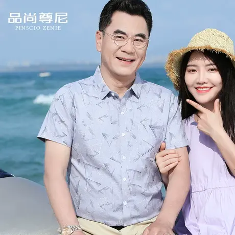 爸爸装夏装短袖衬衫凉感冰丝男士上衣夏季半袖满身花纹衬衣中老年图片