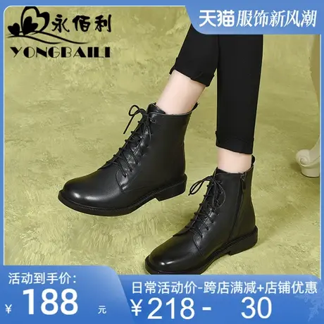 真皮平跟马丁靴女2025秋冬新款软底舒适时装靴短靴休闲系带女靴鞋图片