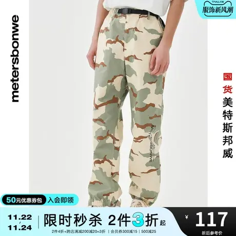 美特斯邦威慢跑工装裤男春夏腰部松紧扣拉链运动裤图片