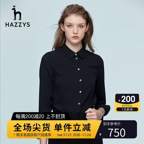 Hazzys哈吉斯新款春夏季女士长袖衬衫外套潮流休闲气质衬衣女上衣图片