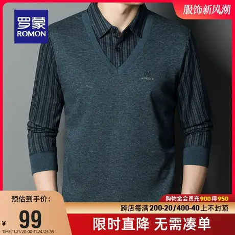 【直降】罗蒙男士针织衫2023秋季时尚休闲翻领假两件打底衫毛衣男商品大图