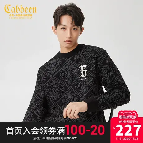 卡宾男装满身花卉提花针织衫23秋新款宽松字母刺绣毛衣格纹潮流H商品大图