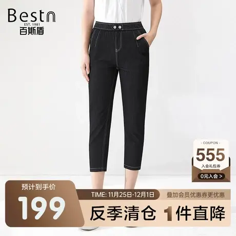 【冰藻泥】百斯盾女装牛仔裤2023夏季弹力腰凉感黑色牛仔八分垮裤商品大图