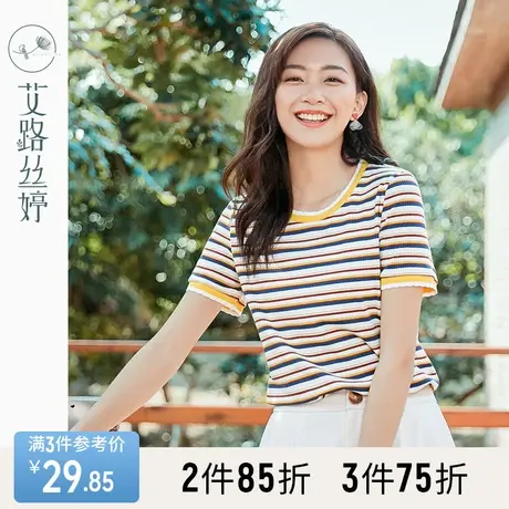 艾路丝婷条纹短袖T恤女2023夏装新款圆领显瘦体恤针织休闲棉上衣商品大图