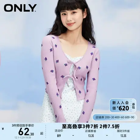 ONLY奥莱夏季短款修身镂空性感系带长袖印花T恤女商品大图