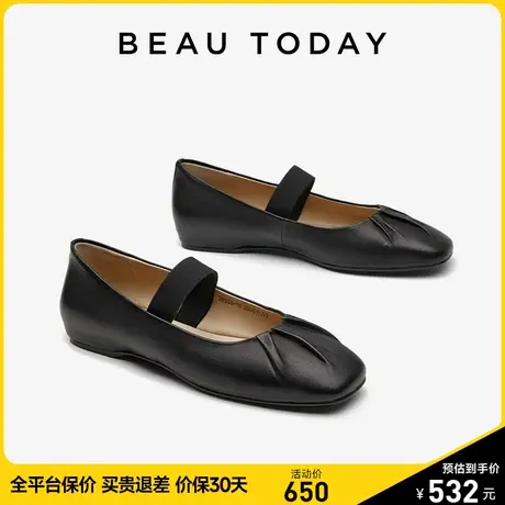 【清仓款】BeauToday真皮法式浅口单鞋女夏季新款复古玛丽珍鞋女图片