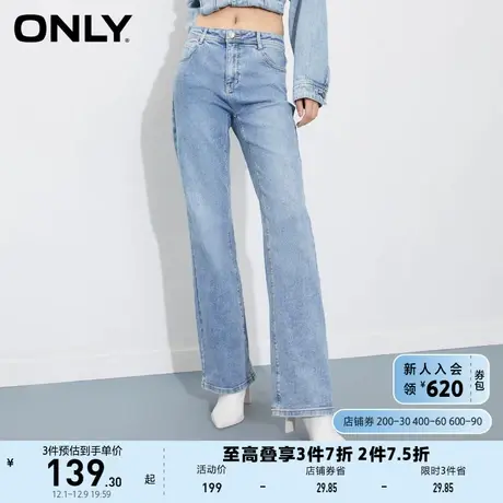 ONLY奥莱夏季复古高腰显瘦弹力显腿长喇叭牛仔裤女商品大图