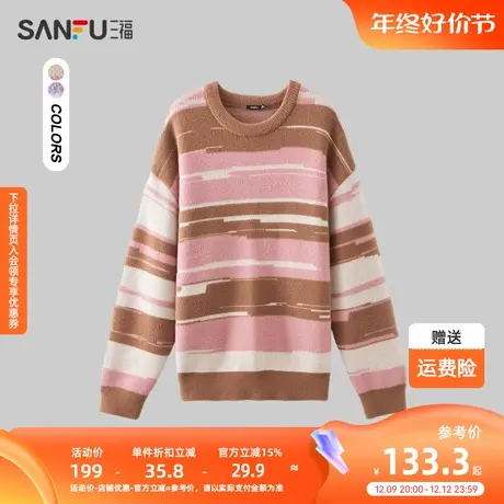 三福2023冬季男士不规则条纹毛衣 摩登潮流圆领上衣男479595商品大图