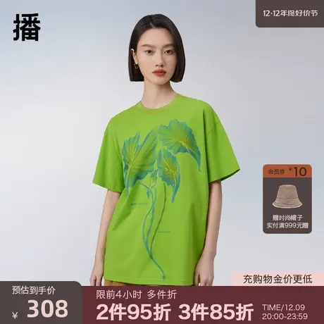 播商场同款2023夏季新款简约休闲数字化线型印花T恤女BDQ2YD1481商品大图