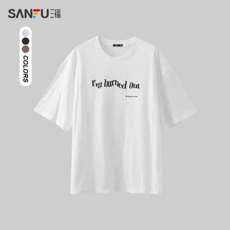 三福2024夏季男士扭曲字幕短T恤 简约休闲圆领上衣男481093图片