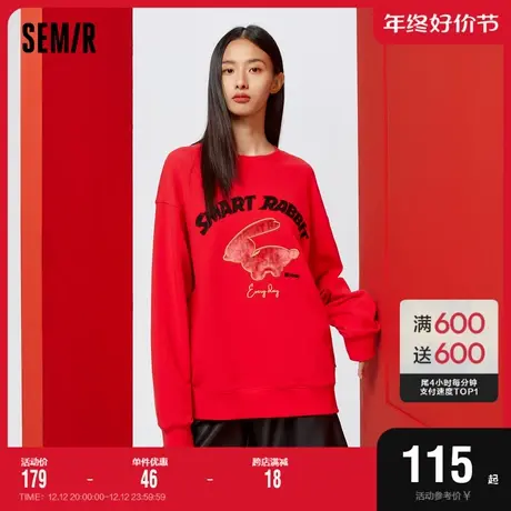 森马兔子要红了卫衣男春季字母印花微落肩上衣套头宽松时尚质感潮图片