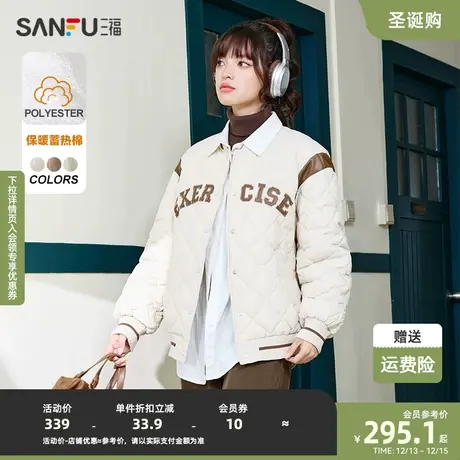 三福棉服2023冬字母印花宽松菱格绗缝棒球服外套女装825107图片