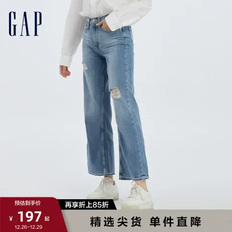 Gap女装早春高级时尚高腰宽松舒适阔腿牛仔裤长裤拖地裤544494图片