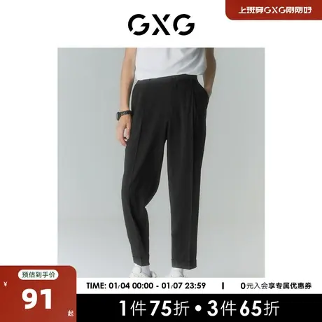 GXG男装 商场同款自我疗愈系列黑色小脚长裤 2022年夏季新品图片