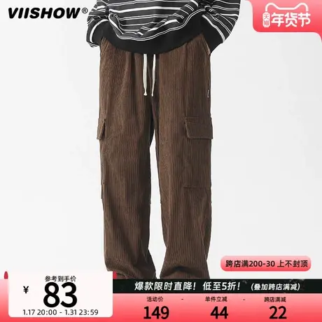 VIISHOW重磅束脚卫裤男春美式潮流束脚休闲裤宽松针织宽松运动裤图片