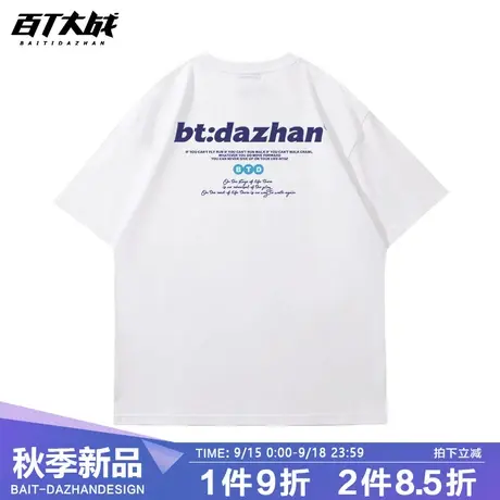 春夏季学生短袖T恤男国潮高街欧美重磅全棉字母印花圆领情侣款tee商品大图