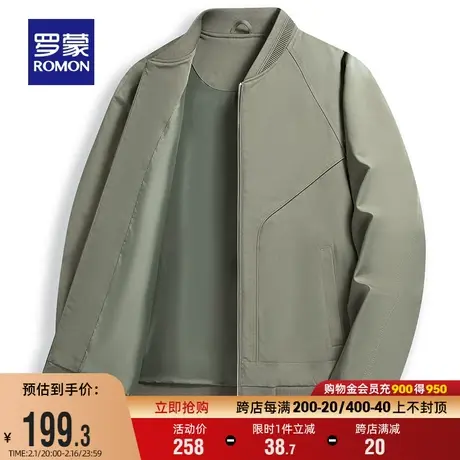 罗蒙男士短款棒球领夹克衫2024春季新款时尚潮流休闲纯色百搭外套商品大图