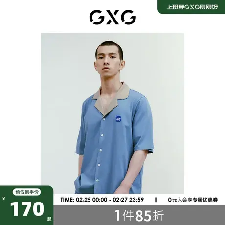 GXG睡衣男款夏季短袖T恤男士家居服套装翻领可外穿商品大图