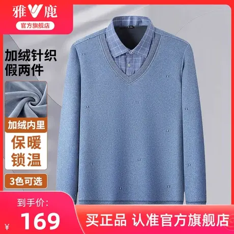 雅鹿加绒假两件针织衫男2024春秋季新款长袖翻领T恤男士百搭上衣商品大图