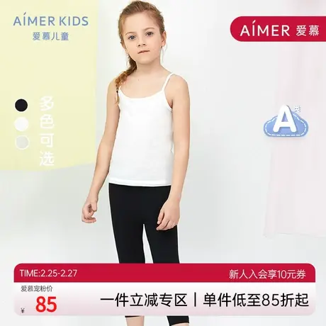 A类新品爱慕儿童2岁+女孩女童学生夏优可丝基础打底裤七分打底裤商品大图