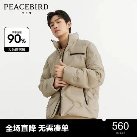 太平鸟男装 压印羽绒服男2023年冬季潮流宽松短款面包服外套奥莱图片