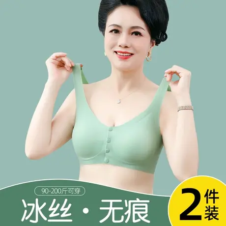 无钢圈中老年内衣女夏前扣薄款老人大码背心无痕冰丝文胸妈妈胸罩图片