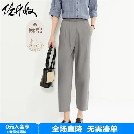 佐丹奴裤子女新款棉麻梭织烟管裤打褶松紧腰薄休闲八分裤05424336图片