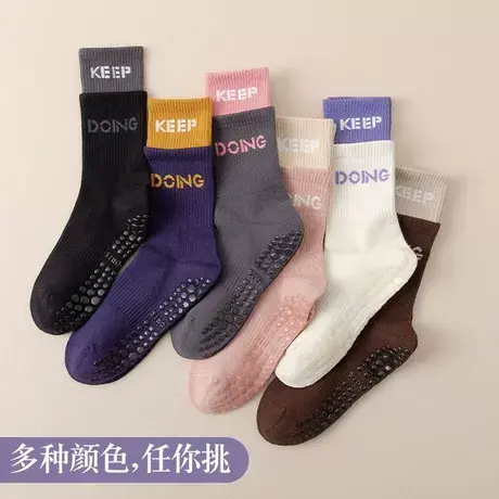 女袜2024春夏款硅胶防滑透气瑜伽袜简约风室内健身高筒专业运动袜商品大图