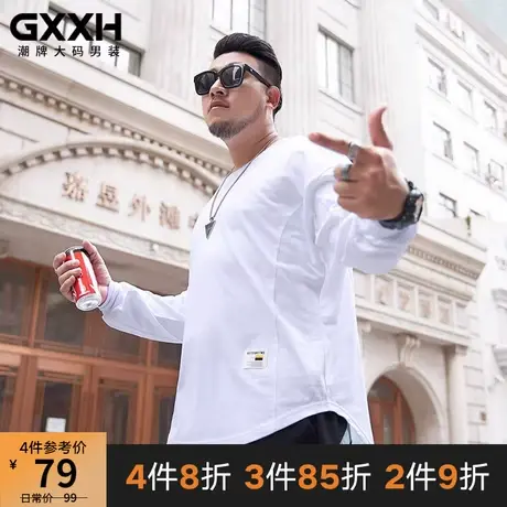 GxxH潮牌大码男装T恤 加肥加大码衣服个性简约肥佬胖子长袖体恤秋商品大图