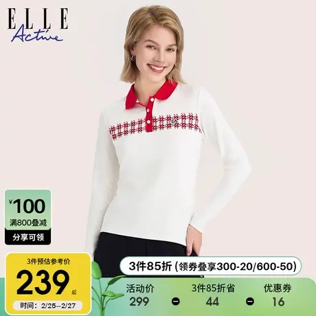 ELLE Active2023秋冬新款休闲polo领运动上衣格纹撞色翻领长袖T恤图片