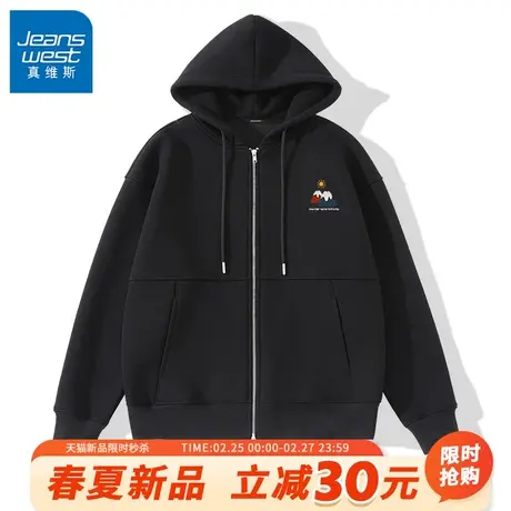 GV真维斯黑色夹克外套男2024新款春秋季拉链上衣男士宽松连帽衫A图片