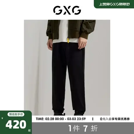 GXG男装  商场同款 黑色宽松束脚休闲裤 23秋季新品GEX10212613商品大图