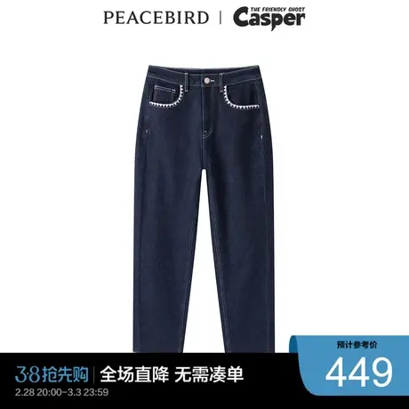 【商场同款】太平鸟女装CASPER联名新款暖感哈伦牛仔裤A3HAD4515图片