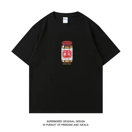 趣味国潮豆腐乳印花短袖t恤男夏季港风纯棉情侣宽松休闲半袖体恤图片