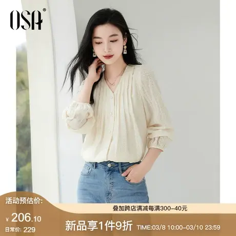 OSA欧莎法式复古长袖衬衫女2024春装新款灯笼袖衬衣刺绣小衫上衣商品大图
