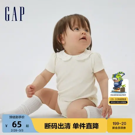 【断码优惠】Gap新生婴儿夏季纯棉娃娃领包屁连体衣儿童装582999商品大图